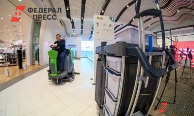 Полина Зиновьева - В Сургуте торговый центр выставили на продажу за миллиард рублей - fedpress.ru - Сургут