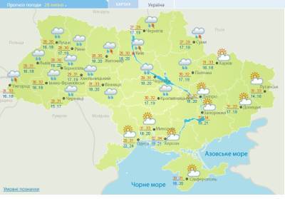 Синоптики рассказали, где сегодня пройдут дожди - narodna-pravda.ua - Россия - Украина - Крым - Ивано-Франковская обл. - Сумская обл. - Николаевская обл. - Одесса - Тернопольская обл.