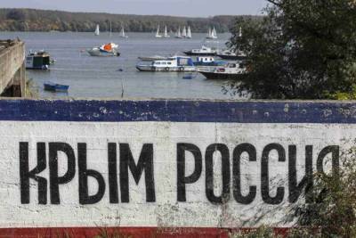 Украина, Грузия и еще три страны присоединились к санкциям ЕС против Крыма - news-front.info - Норвегия - Россия - Украина - Крым - Грузия - Македония - Брюссель - Албания - Европа