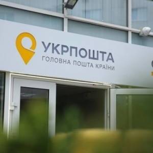 В Запорожье начальника одного из почтовых отделений будут судить за хищение средств клиентов - reporter-ua.com - Украина - Запорожская обл. - Запорожье