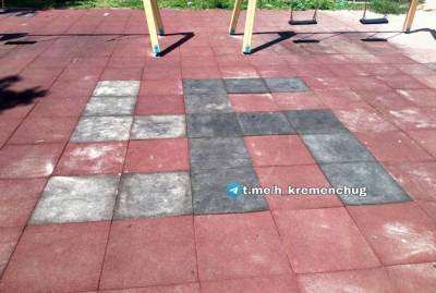 Виталий Малецкий - В Кременчуге на детской площадке выложили изображение свастики - kp.ua - Украина - Полтавская обл. - Кременчуг