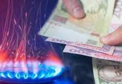 Тарифы на газ для украинцев поднимут в 3 раза: когда "взлетят" платежки - facenews.ua - Украина