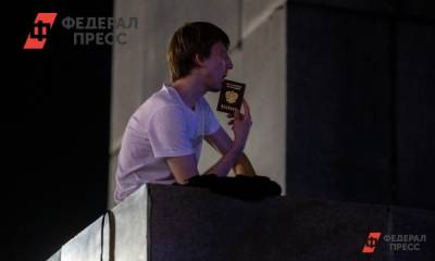 Отмена штампов в паспорте повысит риски при покупке жилья - fedpress.ru - Екатеринбург - Уральск