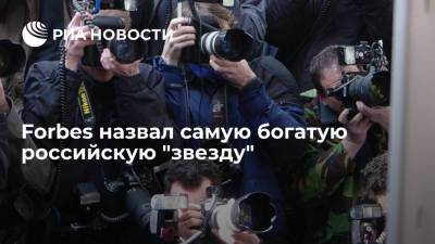 Александр Овечкин - Ольга Бузова - Артем Дзюба - Хабиб Нурмагомедов - Ксения Собчак - Полина Гагарина - Алишер Моргенштерн - Forbes назвал лидера рейтинга "50 самых успешных звезд России" - ria.ru - Москва - Россия