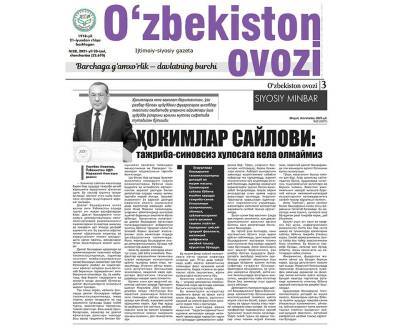 Избрание хокимов: чтобы сделать выводы нужен опыт – Улугбек Иноятов - podrobno.uz - Узбекистан - Ташкент
