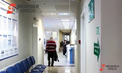 Как получить налоговый вычет за лечение и таблетки - fedpress.ru - Москва
