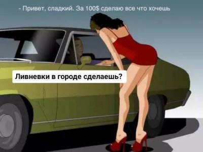 А вы любите абрикосы? Ливневочка Каких-нибудь 100 лет назад я бы просто умерла Тыкаем карандашом в машину… - skuke.net - Россия - Интересно