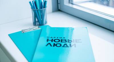 Проект «Школьники-миллионеры»: партия «Новые люди» поможет чувашским старшеклассникам научиться программировать и стать финансово независимыми - pg21.ru - респ. Чувашия