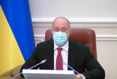 Денис Шмыгаль - Кабмин отложил повышение тарифов на электроэнергию для населения до осени - kp.ua - Украина