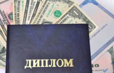 Отчислить из вуза, чтобы заработать деньги: как работает система высшего образования в университете «Украина» - lenta.ua - Украина - Киев