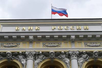 Центробанк не нашел конкуренции среди российских банков - lenta.ru - Россия
