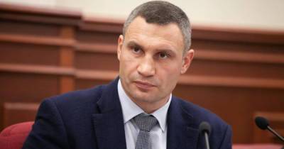 Виталий Кличко - Мы судимся с "Укргазвидобування", чтобы обязать поставлять украинцам газ почти в 4 раза дешевле, - Кличко - dsnews.ua - Украина - Киев - Киев