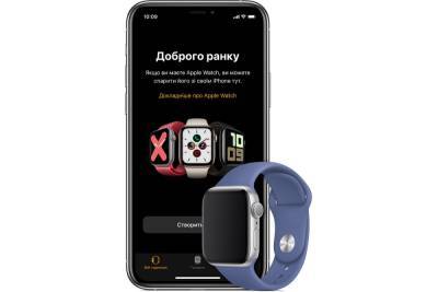 eSIM на Apple Watch в Україні — на українському сайті Apple з’явилась інструкція налаштування функції - itc.ua - Украина