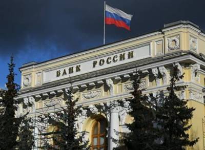 Банк России обозначил цели для развития финансового рынка РФ на 2022-24 год - smartmoney.one - Россия - США