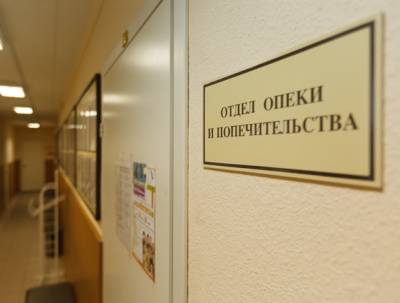 В Тазовском районе нашли многочисленные нарушения в работе органов опеки - nakanune.ru