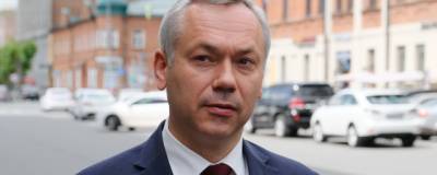 Андрей Травников - Травников не поедет в отпуск в этом году из-за пандемии - runews24.ru - Россия - Новосибирская обл.
