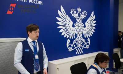 Владимир Путин - На Ямале сотрудники «Почты России» написали петицию Путину - fedpress.ru - Россия - Салехард