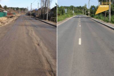 В Пскове отремонтировали улицу Трохина за 6,5 млн рублей - mk-pskov.ru - Псковская обл. - Псков