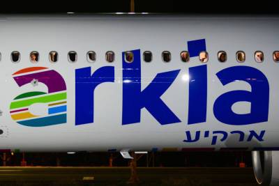 Гистадрут и «Аркиа» подписали соглашение о помощи работникам в ХАЛАТ - news.israelinfo.co.il