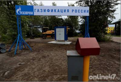 Владимир Путин - Александр Дрозденко - За бесплатной газификацией смогут обратиться 129 тысяч жителей Ленинградской области - online47.ru - Ленинградская обл.