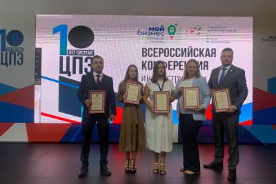 Центр поддержки экспорта Ленобласти вошел в число лучших по России - ivbg.ru - Россия - Украина - Ленинградская обл. - Белгород