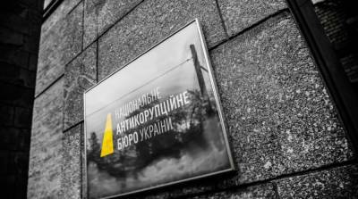 Экс-директору филиала ГПЗКУ сообщили о подозрении в завладении зерном - ru.slovoidilo.ua - Украина