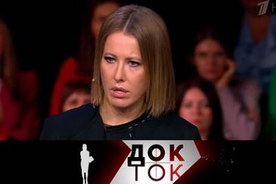 Ксения Собчак - Александр Гордон - Первый канал закрыл шоу с Собчак - lenta.ru