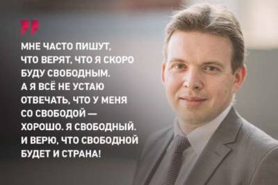 Виктор Бабарико - Максим Знак - Максим Знак: Текст обвинения похож на сценарий голливудского блокбастера - udf.by - Белоруссия - Минск