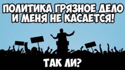 Дмитрий Михайличенко: В стране полным ходом идет идиотизация населения - newsland.com - Уфа