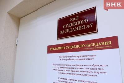 Алиментщицу из Ижмы наказали исправительными работами - bnkomi.ru - респ. Коми - район Ижемский