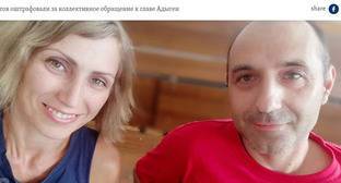 Активисты в Майкопе оштрафованы за попытку акции против принудительной вакцинации - kavkaz-uzel.eu - респ. Адыгея - Майкоп
