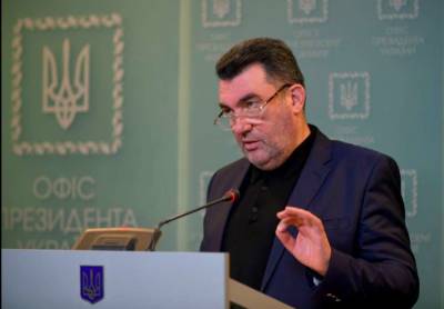 Владимир Зеленский - Алексей Данилов - СНБО хочет выехать из Киева в Донецкую область – СМИ - lenta.ua - Украина - Киев - Донецкая обл. - Снбо