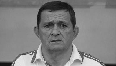 Умер один из лучших бомбардиров в истории Волыни Дикий - sportarena.com - Львов
