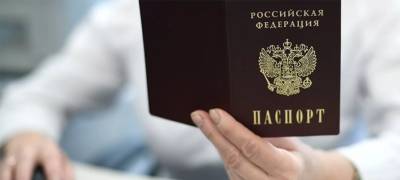 Анатолий Миронов - Эксперт разъяснил, как по копии вашего паспорта могут взять кредит - stolicaonego.ru