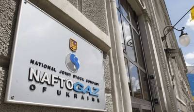 Юрий Витренко - Денис Шмыгалю - Отто Ватерландер - Набсовет «Нафтогаза» заранее утвердил почти 130 млн грн премий правлению – СМИ - sharij.net