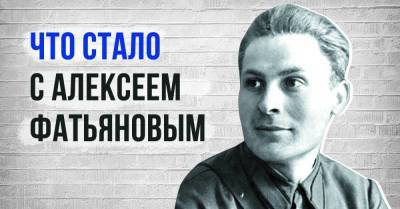 Алексею Фатьянову страшно завидовали из-за успеха его песен - skuke.net