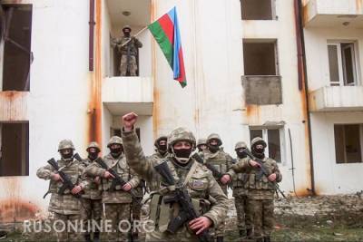 СРОЧНО: ВС Азербайджана продвигаются вглубь Армении - rusonline.org - Армения - Турция - Анкара - Азербайджан - Баку