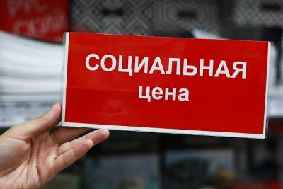 Социальные цены запустил к школе «Глобус маркет»: рюкзаки от 199 руб., пеналы от 59 руб. - chita.ru