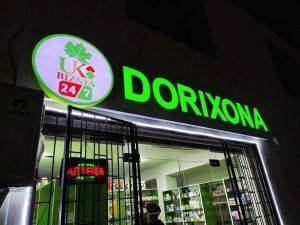 Вывески «Аптека» меняют на «Dorixona» в Ташкенте - vesti.uz - Узбекистан - Ташкент - район Мирабадский