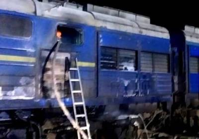 В Николаеве горел пассажирский поезд "Киев-Херсон" - kp.ua - Украина - Киев - Николаевская обл. - Херсон
