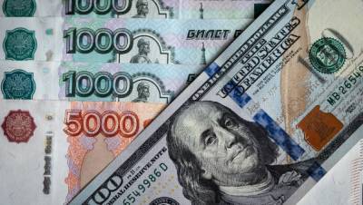 В Таджикистане упал курс рубля - dialog.tj - Таджикистан