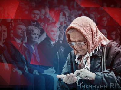 Высокая инфляция полностью "съела" индексацию пенсий в 2021 году - nakanune.ru