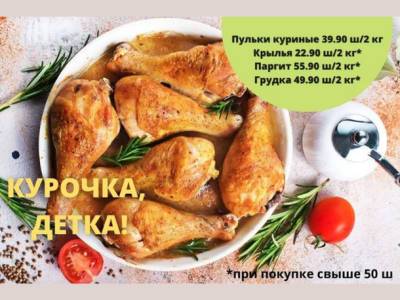«Шефа Теамим» - магазин добрых цен! - nashe.orbita.co.il - Израиль - Франция - Тель-Авив - Аргентина - Юар - Чили