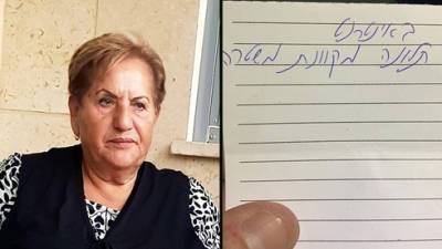 "Пишите в интернете": полиция не приняла жалобу у 83-летней пенсионерки из Холона - vesty.co.il - Израиль