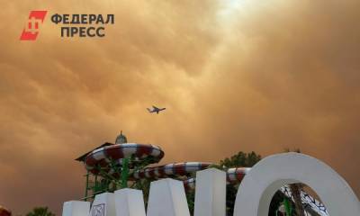Российских туристов не испугали пожары в Турции: «Сидим в басике» - fedpress.ru - Россия - Турция