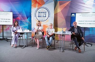 Екатерина Стенякина - Молодые активисты Дона приняли участие в форуме «Выбор молодежи — выбор будущего!» - dontr.ru - Ростовская обл.