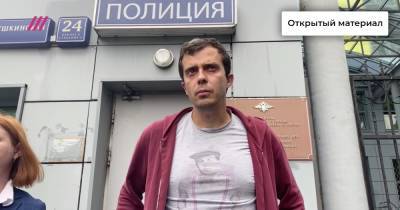 Список Кремля: почему именно сейчас решили зачистить независимые СМИ - tvrain.ru - Россия
