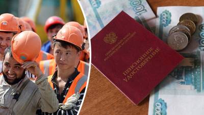 «Пусть они у себя работают!» Почему россияне выступают против выплаты пенсий мигрантам. - newsland.com - Россия - Екатеринбург - Таджикистан - Россияне