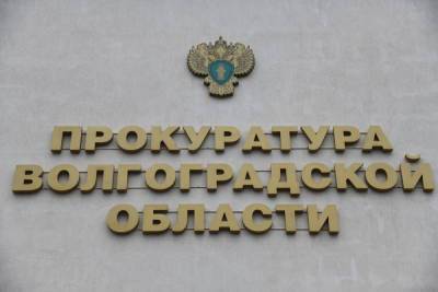За злоупотребление полномочиями волгоградец идет под суд - volg.mk.ru - Россия