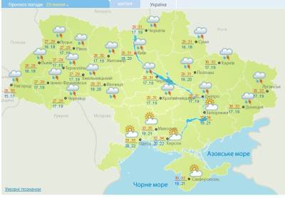 Шквалы и 35-градусная жара: погода в Украине 29 июля - narodna-pravda.ua - Украина - Крым - Турция - Сумская обл. - Винницкая обл. - Тернопольская обл. - Одесская обл. - Житомирская обл. - Львовская обл. - Полтавская обл.